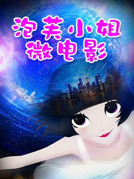 宛如-粉色套装黑丝【47P 2V】【347MB百度云】